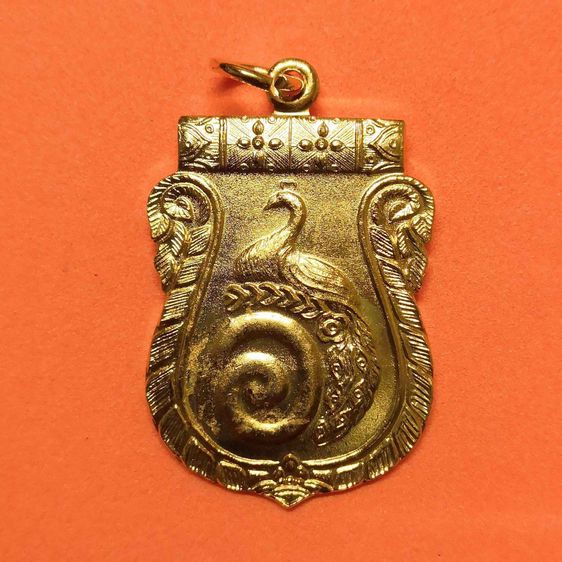 เหรียญไทย เหรียญนกยูง ที่ระลึกในงานเปิดพระราชานุสาวรีย์ สมเด็จพระนางเจ้าอินทรศักดิศจี พระวรราชชายาในพระบาทสมเด็จพระมงกุฎเกล้าเจ้าอยู่หัว กะไหล่ทอง สูง