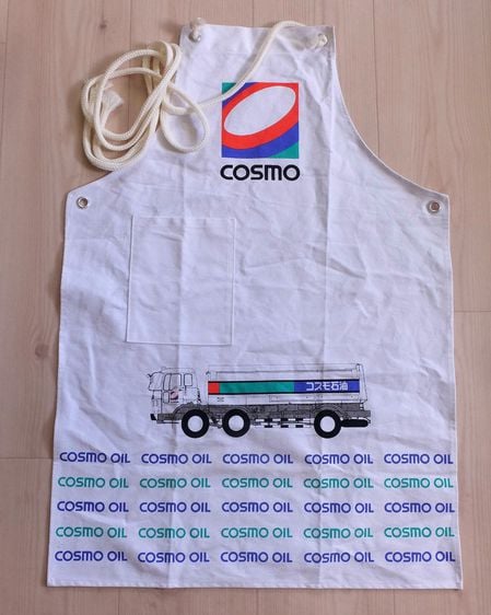 ผ้ากันเปื้อน Cosmo Oil