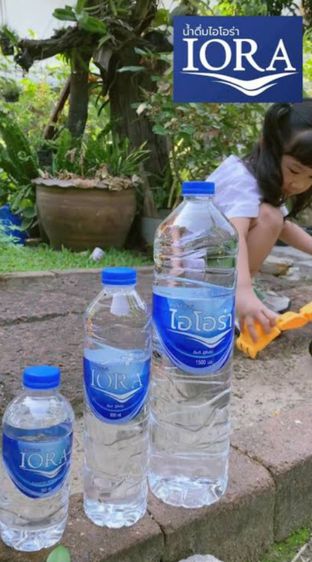 ขาย น้ำแพ็ค 350ML 600ML 1500ML น้ำแก้ว 220 มล. น้ำถัง18.9 ลิตร รูปที่ 13