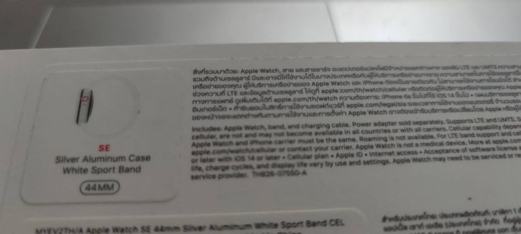 โลหะ ขาว Apple Watch SE 44mm