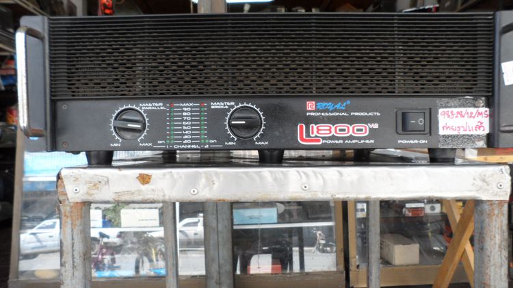เพาเวอร์แอมป์ ROYAL L-1800 v2 รูปที่ 8