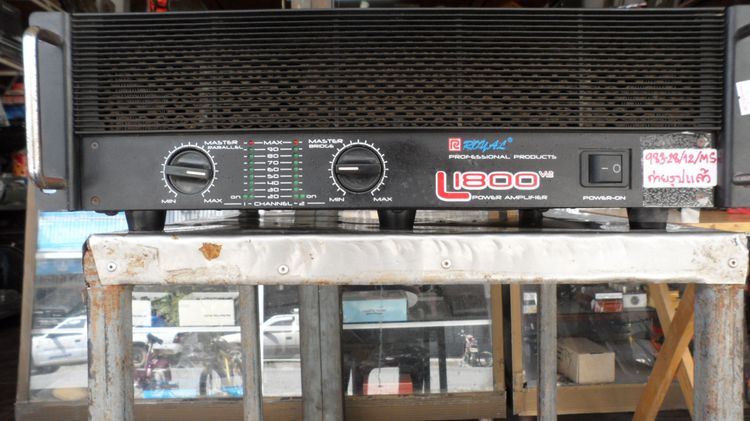 เพาเวอร์แอมป์ ROYAL L-1800 v2 รูปที่ 4