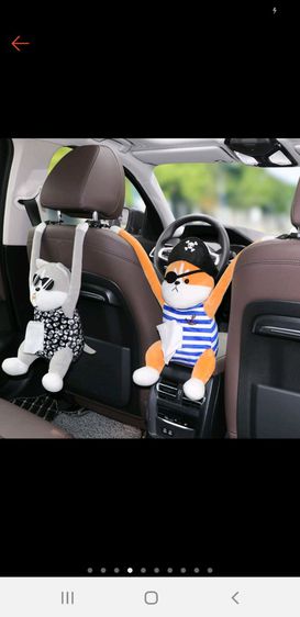 ตุ๊กตาใส่ทิชชูในรถ รูปที่ 10