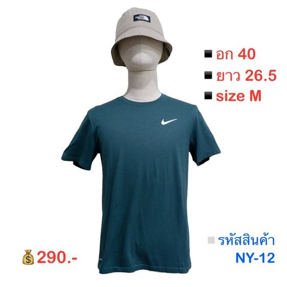 อื่นๆ อื่นๆ อื่นๆ Nike เสื้อแขนสั้น คอกลม รุ่น DRI-FIT ผ้าใส่สบาย ระบายอากาศได้ดี (สีเขียว)▫️รหัสสินค้า NY-12