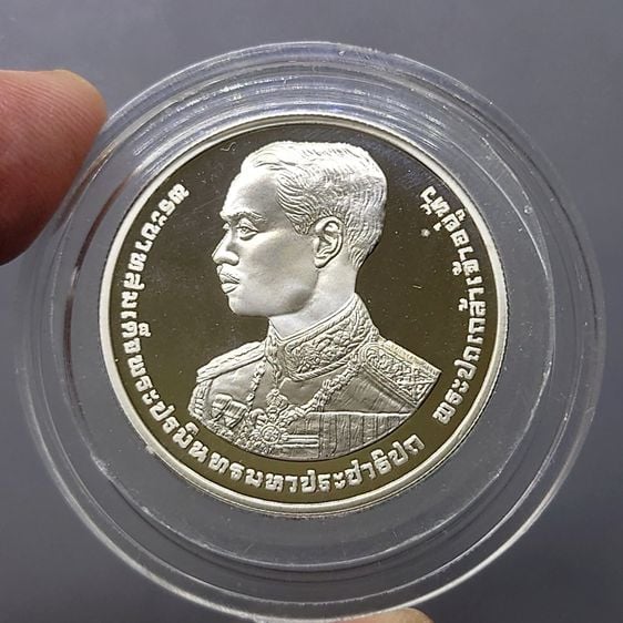 เหรียญไทย เหรียญ 10 บาท นิกเกิลขัดเงา ที่ระลึกครบ 100 ปี แห่งวันพระราชสมภพ รัชกาลที่ 7 ปี 2536