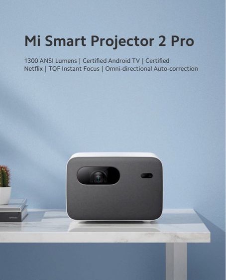 Xiaomi Mi Smart Projector 2 Pro - Global Version ครบกล่อง สภาพดีมาก ราคาปกติ 34,690 บาท แถมขาวางโปรเจคเตอร์