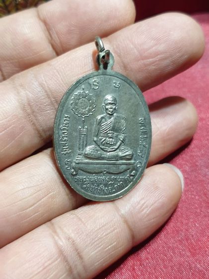 เหรียญหลวงพ่อคำมูล หลังหลวงพ่อแดง วัดท่าช้าง จ. ตาก ปี 38 เนื้อเงิน สวยแชมป์โลก ไม่ผ่านการใช้ รูปที่ 3