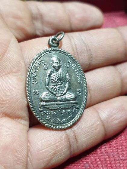 เหรียญหลวงพ่อคำมูล หลังหลวงพ่อแดง วัดท่าช้าง จ. ตาก ปี 38 เนื้อเงิน สวยแชมป์โลก ไม่ผ่านการใช้ รูปที่ 5