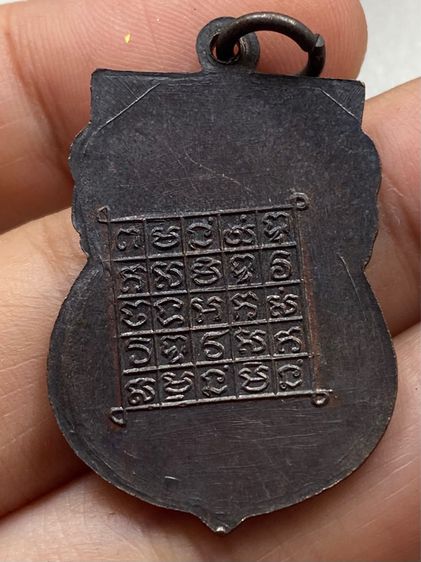 เหรียญหลวงพ่อหร่ำ พร้อมกล่อง รูปที่ 14