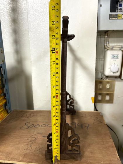 ที่แขวน พู่กัน ไม้แกะสลักสะสม รูปที่ 14