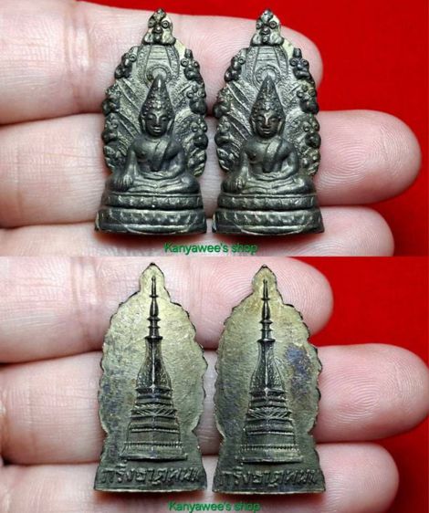 พระกริ่งพระนาคปรก วัดพระธาตุพนม กริ่งธาตุพนม หลังพระธาตุ ปี 2512
