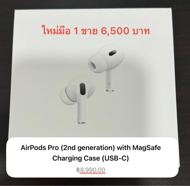 Apple Airpods Pro Gen2