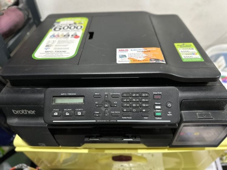 Brother Printer MFC-T800W รูปที่ 1