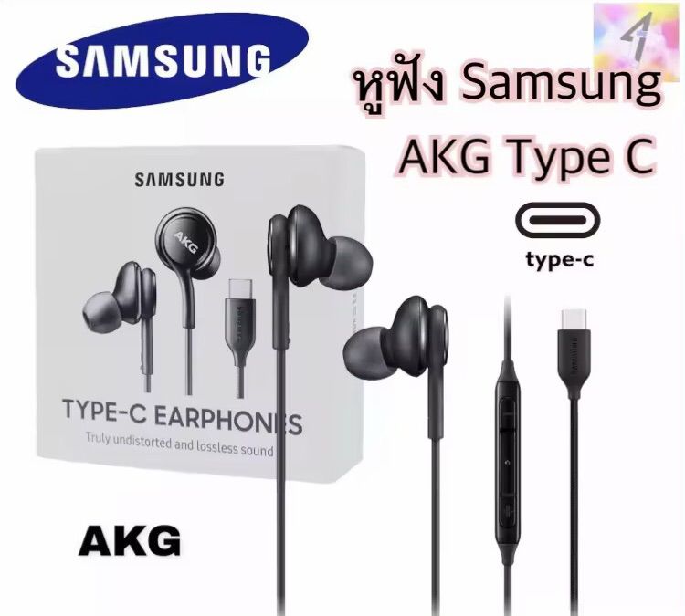 หูฟังSamsung Type C AKG Note10 รูปที่ 2