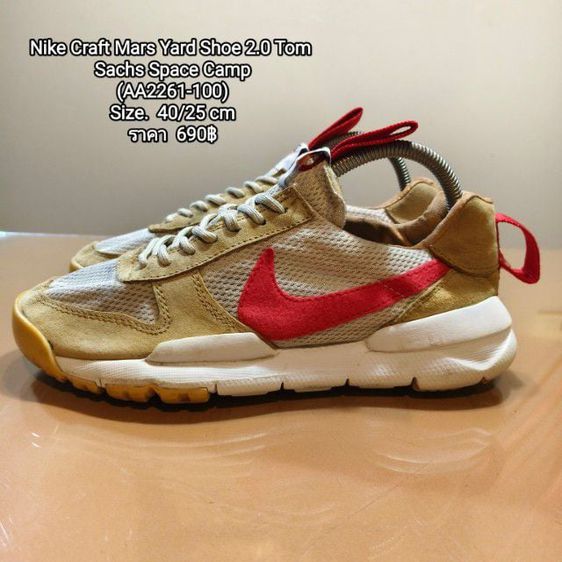 Nike Craft Mars Yard Shoe 2.0 Tom Sachs Space Camp
(AA2261-100)
Size.  40ยาว25 cm
ราคา  690฿
 รูปที่ 1