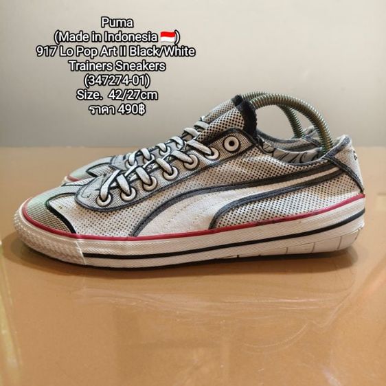 Puma 
(Made in Indonesia 🇮🇩)
917 Lo Pop Art II Black White Trainers Sneakers

Size.  42ยาว27cm
ราคา 490฿
