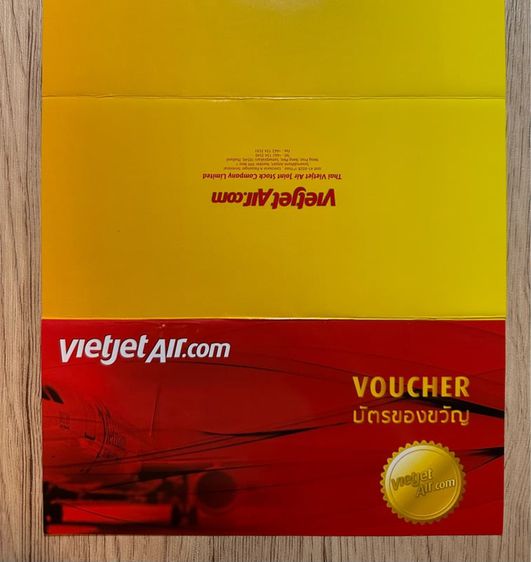 ส่งต่อ VOUCHER บัตรของขวัญ Vietjet Air 