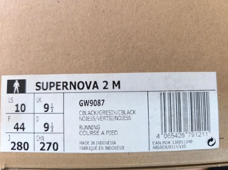 มือ1 Adidas Supernova 2 M สีดำ ของแท้พร้อมกล่อง รูปที่ 4
