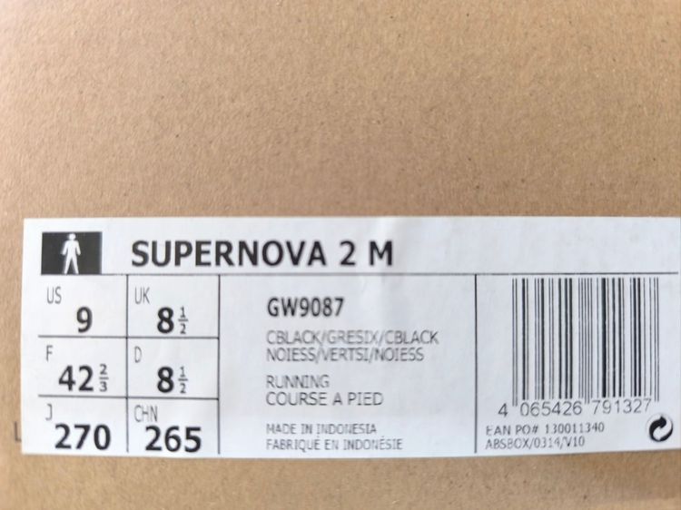 มือ1 Adidas Supernova 2 M สีดำ ของแท้พร้อมกล่อง รูปที่ 7