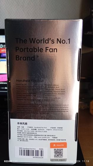 พัดลมมือถือ Handheld Fan Pro 1 รูปที่ 2