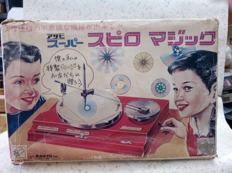 ของเล่นโบราณจากญี่ปุ่น ยุค 60 รูปที่ 1