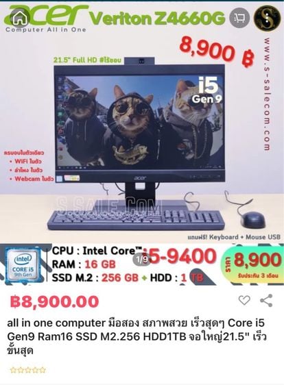 Acer all in one รูปที่ 4