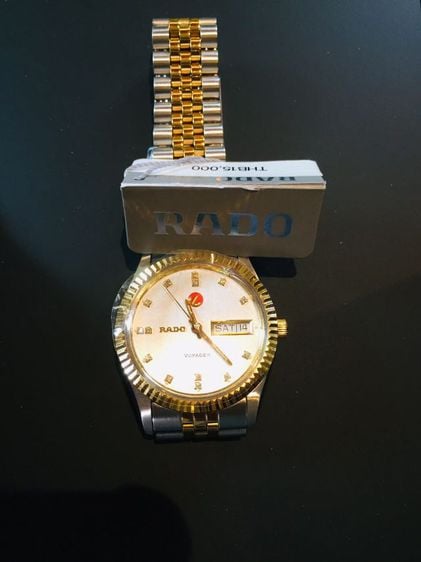 ขายนาฬิกา Rado รูปที่ 6