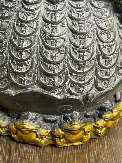 โถ กิมเซียมซู ทองเหลืองสะสมA2 รูปที่ 7