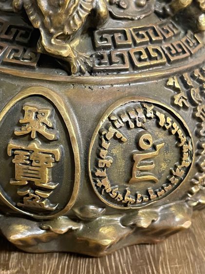 โถ กิมเซียมซู ทองเหลืองสะสมA3 รูปที่ 11