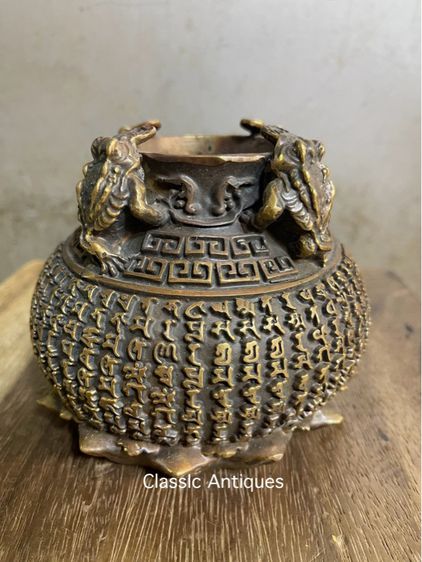 โถ กิมเซียมซู ทองเหลืองสะสมA3 รูปที่ 8