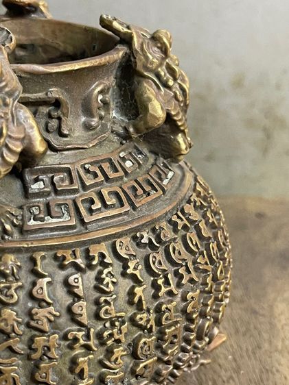 โถ กิมเซียมซู ทองเหลืองสะสมA3 รูปที่ 6