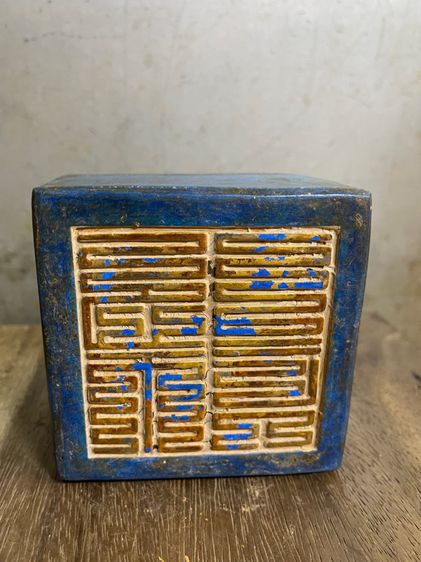 ตราประทับ หินแกะสลักนกฟีนิกซ์ รูปที่ 4