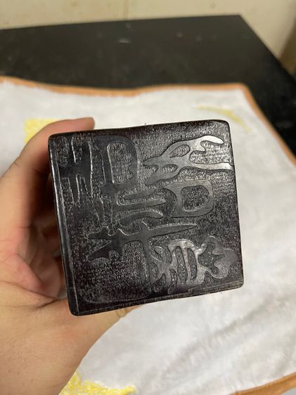 ตราประทับ แกะสลักเต่ามังกร รูปที่ 4