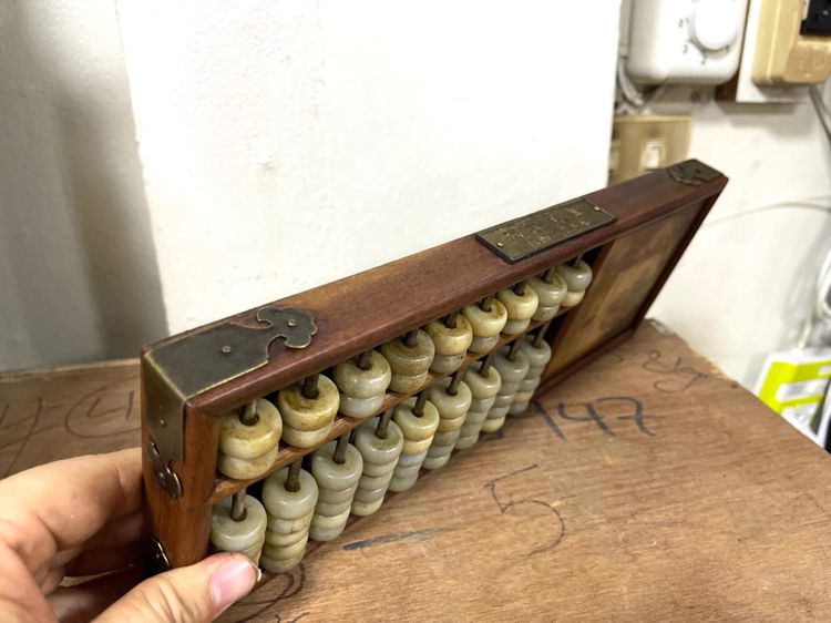 ลูกคิดจีน สะสมB2 รูปที่ 9