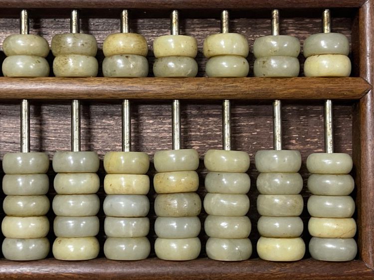 ลูกคิดจีน สะสมB2 รูปที่ 8