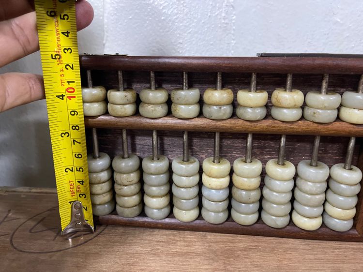 ลูกคิดจีน สะสมB2 รูปที่ 12