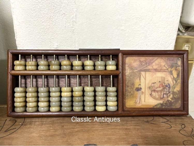 ลูกคิดจีน สะสมB2