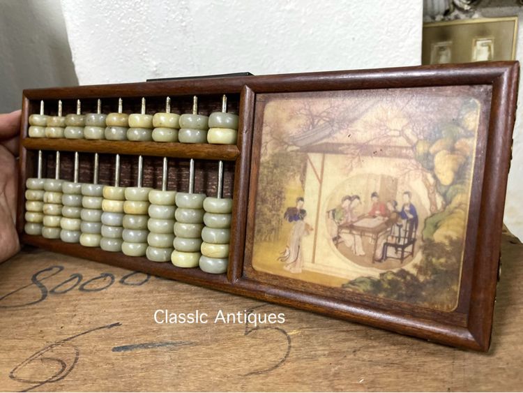 ลูกคิดจีน สะสมB2 รูปที่ 3