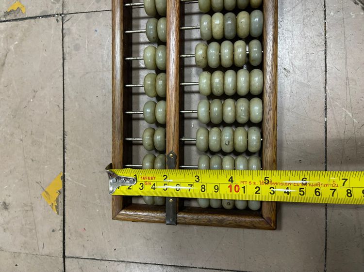 ลูกคิดจีน สะสมB3 รูปที่ 9