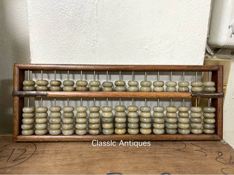 ลูกคิดจีน สะสมB3