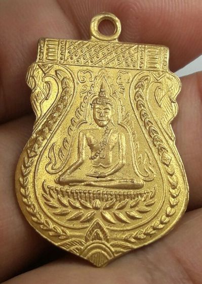 เหรียญพระพุทธชินราชหลวงปู่บุญวัดกลางบางแก้ว