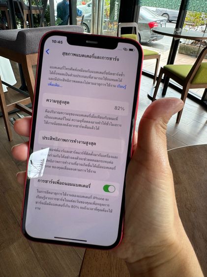 iPhone 12 64 gb สีแดง รูปที่ 11