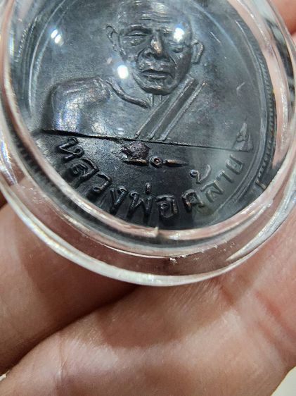 เหรียญ พ่อท่านคล้าย หลังพ่อท่านเฟื่อง เก่าเก็บ เดิมๆ รุ่นเก่า ปี 05 นครศรีธรรมราช หายาก พร้อมส่งครับ รูปที่ 10