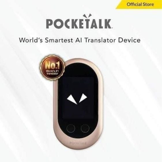 Sale4500บาท เครื่องแปลภาษา POCKETALK Wifi มือสองสภาพใหม่จากญี่ปุ่น
รายละเอียด
-Global SIM ในตัวใช้งานได้ 138 ประเทศ
 รูปที่ 1
