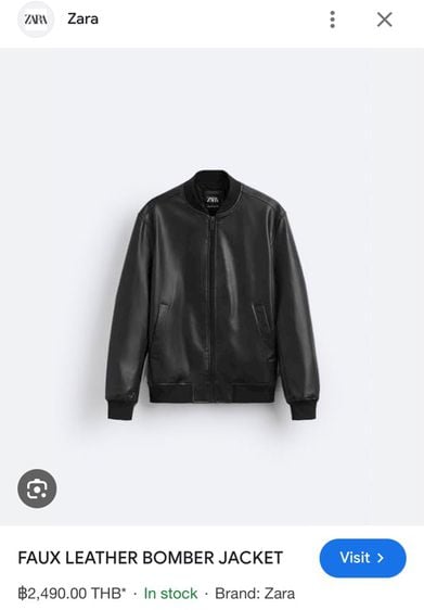 Faux Leather Bomber Jacket Zara รูปที่ 3