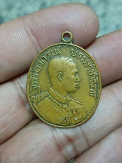 เหรียญไทย เหรียญ ร.5 รุ่นรัชมังคลาภิเษก รศ.8 เถลิง 127 ด้านหลังครุฑ
หนึ่งในเหรียญที่ระลึกพระราชพิธีสมโภชรัชมังคลาภิเษก
เนื่องในวาระครองราชย์ครบ 40 ปี ของรัชกาลที่ 5