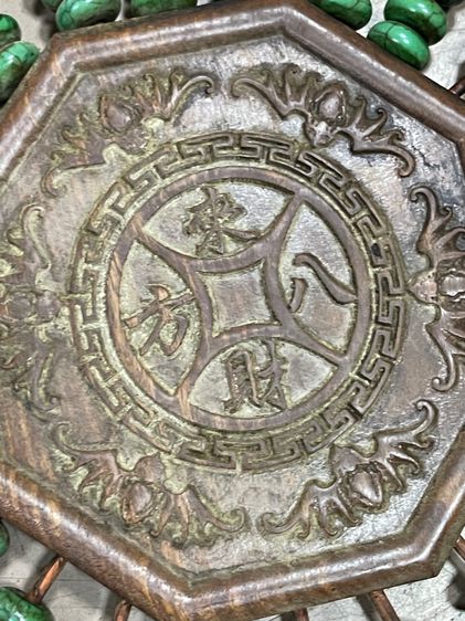 ลูกคิดจีน เหรียญจีนแปดเหลี่ยมA2 รูปที่ 3