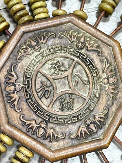 ลูกคิดจีน เหรียญจีนแปดเหลี่ยมA3 รูปที่ 3