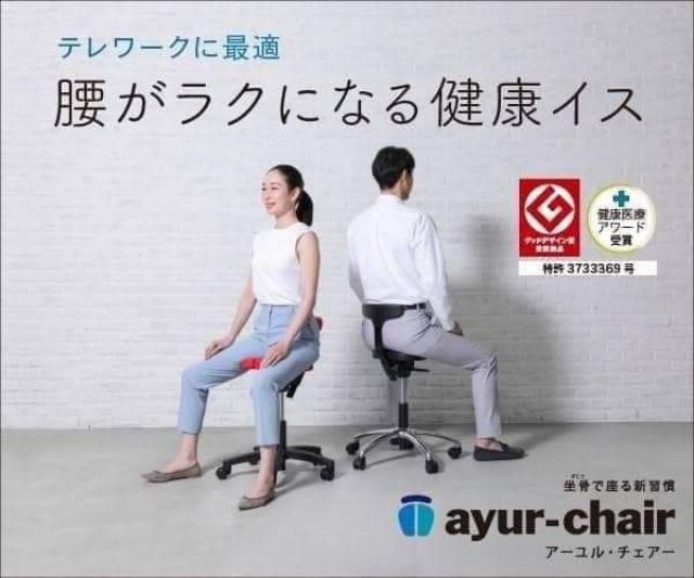 Sale5900บาท Ayur Chair รุ่น Luna เป็นเก้าอี้สุขภาพที่ปรับปรุงท่านั่งของกระดูกของคุณ สำหรับผู้ที่มีปัญหาปวดหลังส่วนล่าง  รูปที่ 9