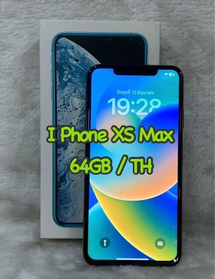 I Phone XS Max  64GB  เบต้าแบต 100 เปอร์เซ็นต์ เครื่องสวย รูปที่ 1